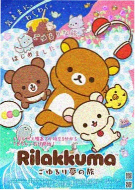 仙逆动漫电影高清海报
